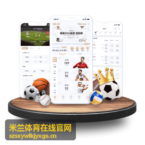 米兰体育在线官网 运动服饰评测