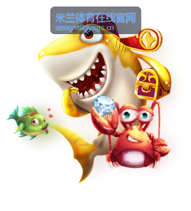 米兰体育在线官网 综合赛事